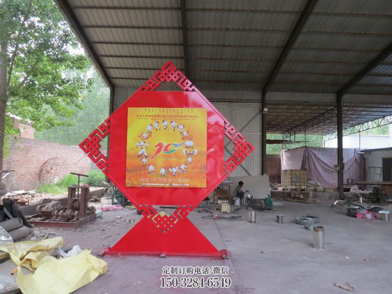 城市中国梦雕塑厂家，红色党建主题，宣传纪念雕塑