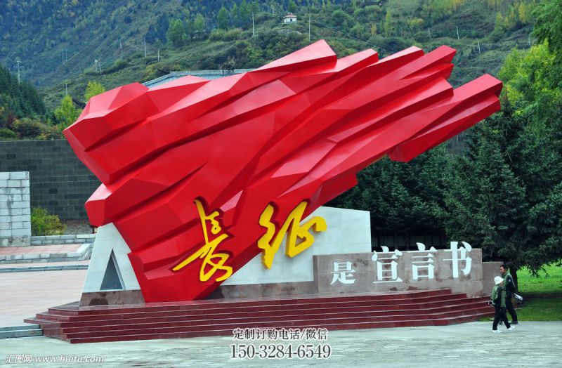 户外中国梦雕塑厂家,红色党建主题,宣传纪念雕塑 户外中国梦雕塑厂家,红色党建主题,宣传纪念雕塑
