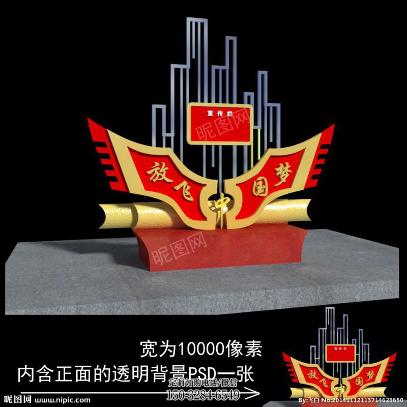 景观中国梦雕塑厂，红色党建主题，宣传纪念雕塑