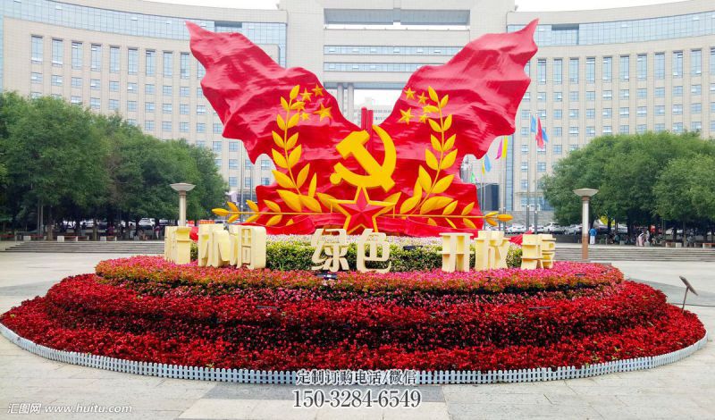 烤漆中国梦雕塑厂,红色党建主题,宣传纪念雕塑 烤漆中国梦雕塑厂,红色党建主题,宣传纪念雕塑